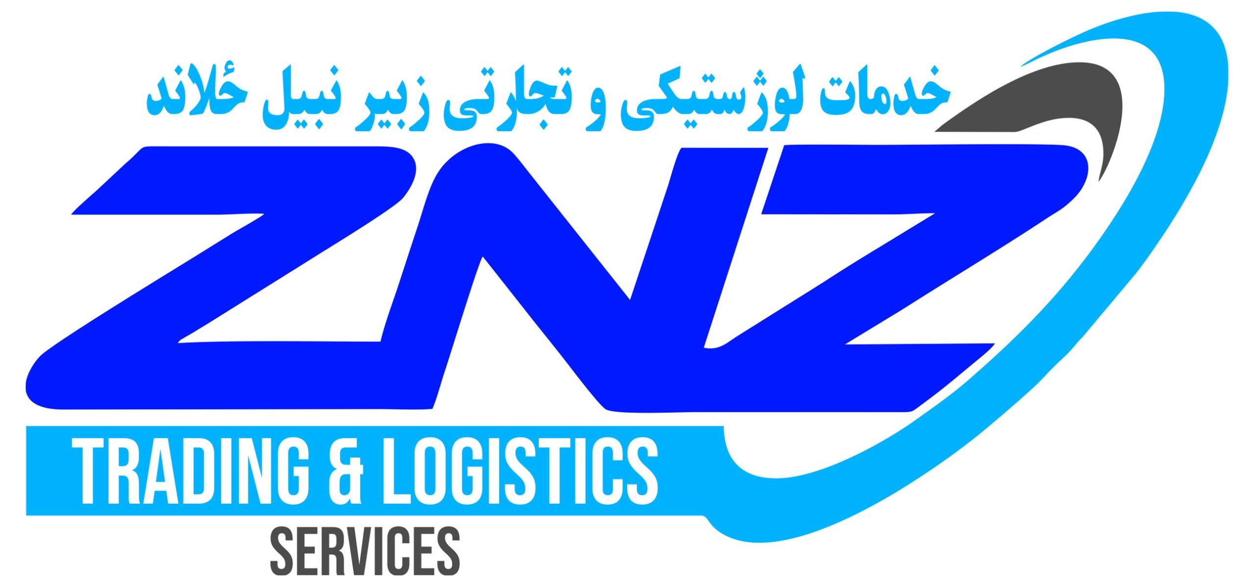 Zubair Nabil Zaland LLC